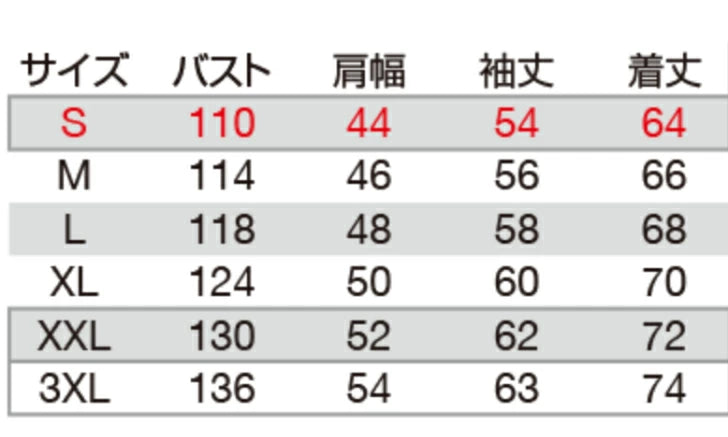 AC2011 ACブルゾン